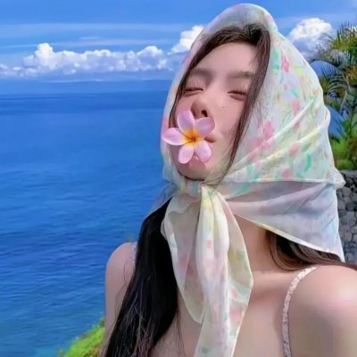 慰藉